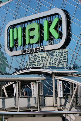 mbk.jpg